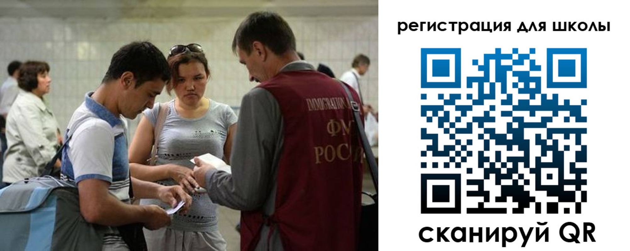 временная регистрация собственник в Дзержинском